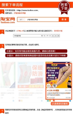 “一站成名”電熱護(hù)膝 冬日里的溫暖護(hù)甲，告別老寒腿與關(guān)節(jié)炎