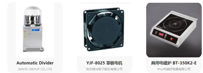 智領(lǐng)未來(lái) HOTELEX 2022 上海博華酒店用品展與智能設(shè)備配件新趨勢(shì)